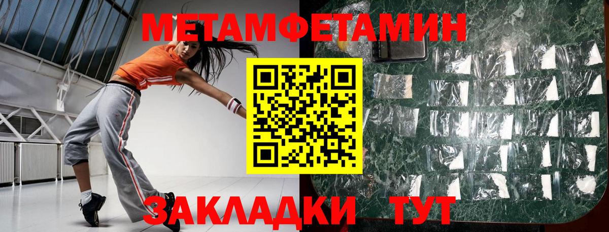 Амфетамин 98%  АМФ  Ачхой-Мартан  Вход с VPN  АМФ 