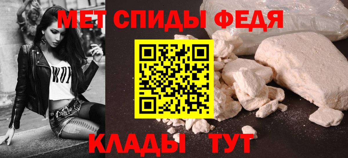 АМФ VHQ Ачхой-Мартан