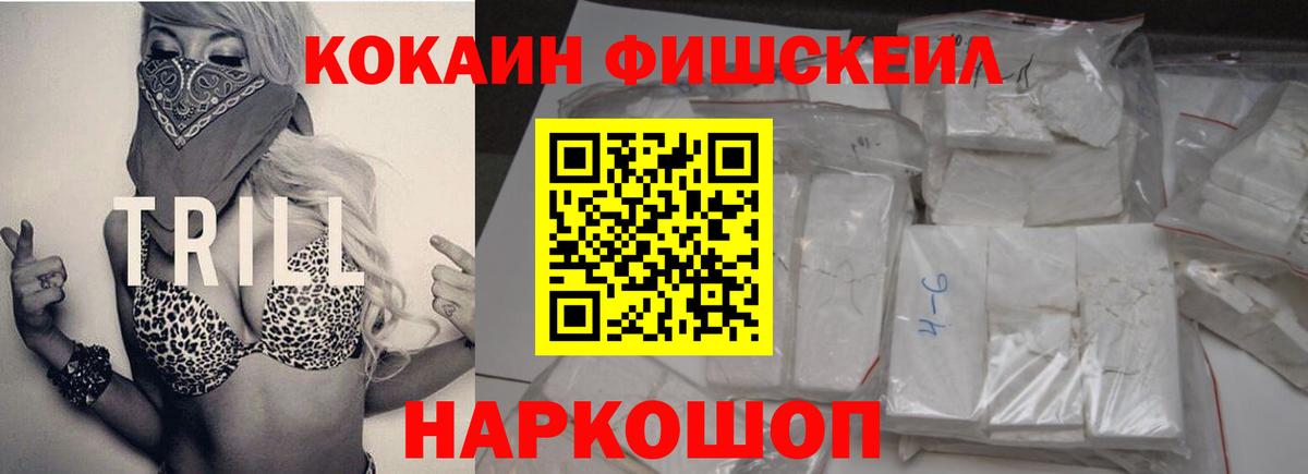 COCAIN Боливия Ачхой-Мартан