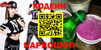 марки nbome Ижевск