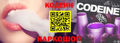 марки nbome Ижевск