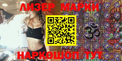 марки nbome Ижевск