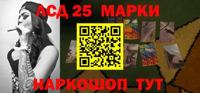 марки nbome Ижевск