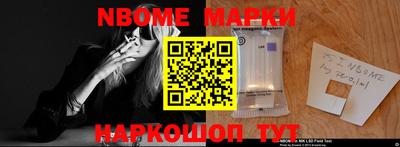 кокаин премиум Камень-на-Оби