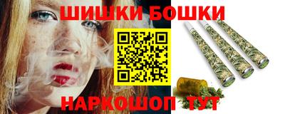 марки nbome Ижевск
