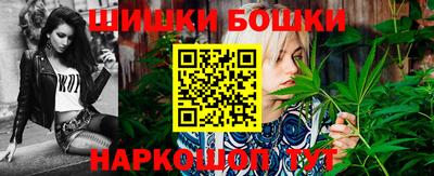 шишки Ивантеевка