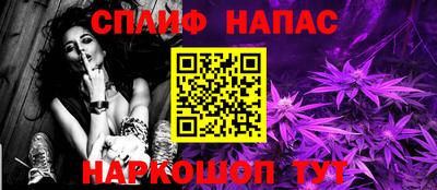 Альфа ПВП Иваново