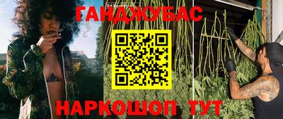 шишки Ивантеевка