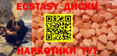 шишки Ивантеевка