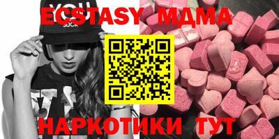 кокаин премиум Камень-на-Оби