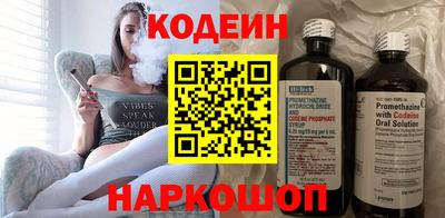 кокаин премиум Камень-на-Оби