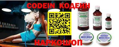 марки nbome Ижевск