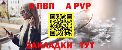 марки nbome Ижевск
