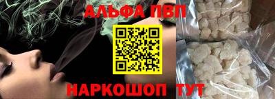 шишки Ивантеевка