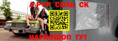 шишки Ивантеевка