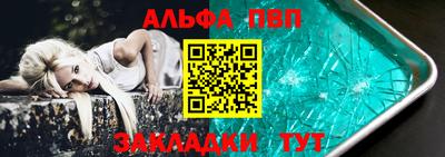 шишки Ивантеевка