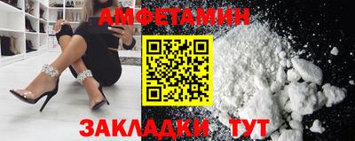 кокаин премиум Камень-на-Оби