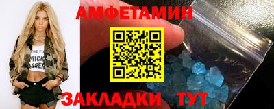 кокаин премиум Камень-на-Оби