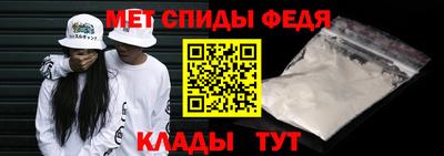 Альфа ПВП Иваново