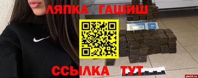 кокаин премиум Камень-на-Оби