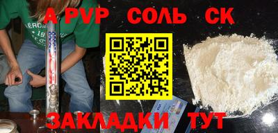 герыч Каменск-Уральский