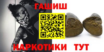 кокаин премиум Камень-на-Оби