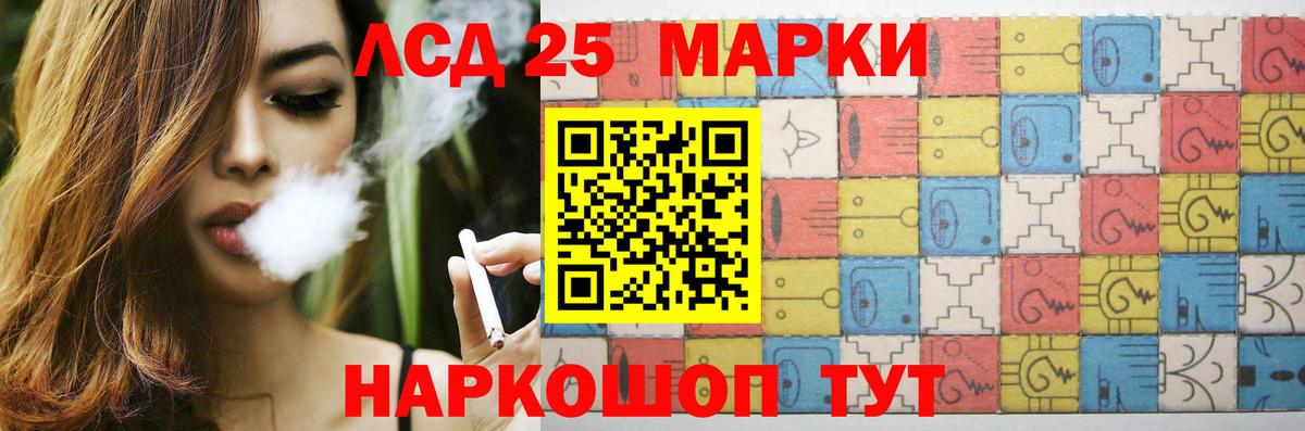 Ачхой-Мартан  ЛСД экстази ecstasy  Вход с VPN 