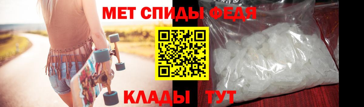 МЕТАМФЕТАМИН Methamphetamine Ачхой-Мартан