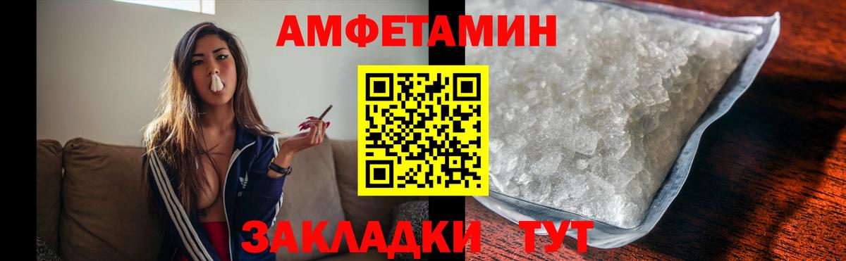Метамфетамин винт  Вход с VPN  Ачхой-Мартан  Метамфетамин винт 