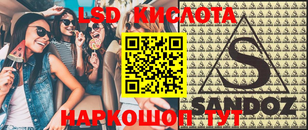 ГАШИШ  MDMA  Cocaine  МЕФ   Каннабис  Вход с VPN  Ачхой-Мартан  Альфа ПВП СОЛЬ  