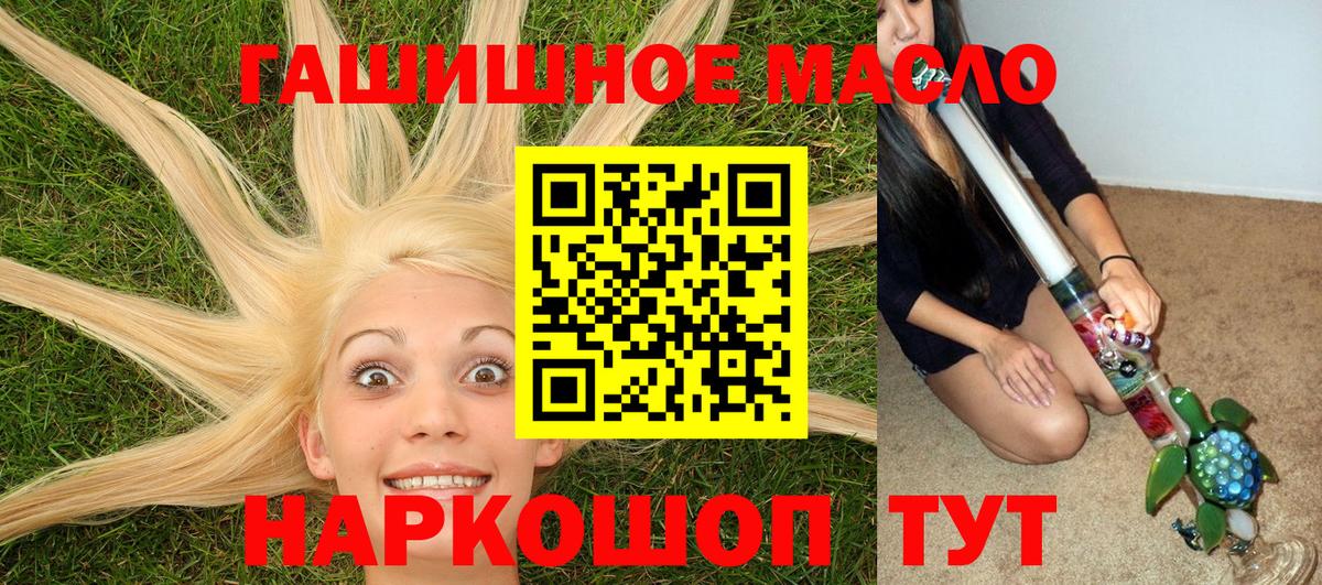 ГАШИШ Ачхой-Мартан