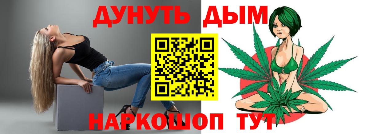 Бошки марихуана гибрид Ачхой-Мартан